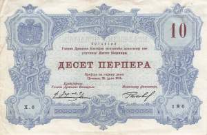 10 Perpera 1914